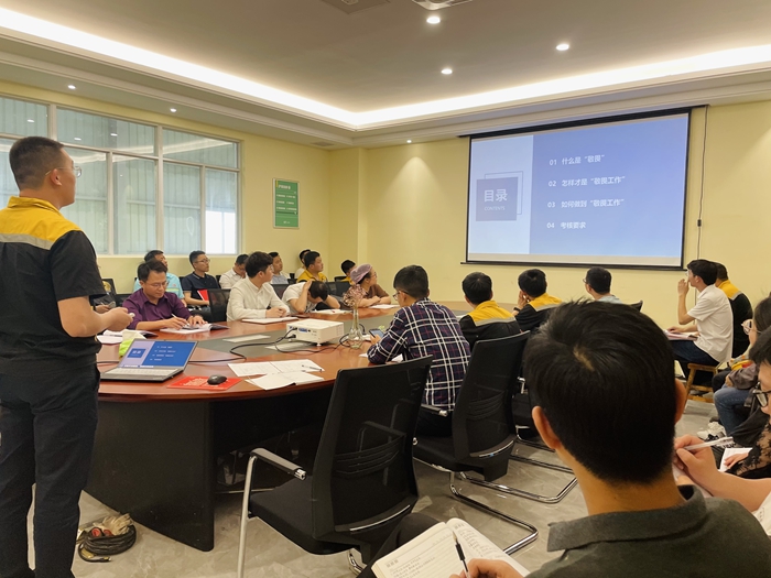 “敬畏工作”企業(yè)文化知識培訓